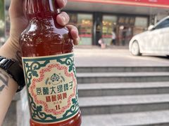-玫瑰红烤羊排(北新桥三条店)