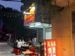 -司马街鸡煲(西华路店)