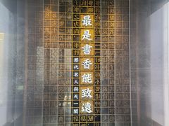 -天一阁博物院