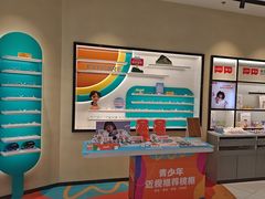-宝岛眼镜·星创视光中心(黄河店)