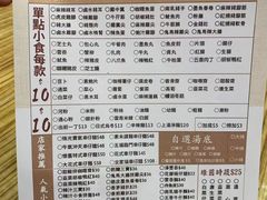 -新记美食(关闸店)