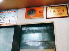 -国强手抓(北京西路店)