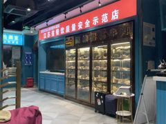 -五星桥原切肥牛火锅·30年专注好牛肉(湖塘店)