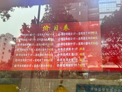 -阿捡忭京炸鸡(韭菜园总店)