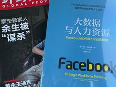 -匯智光华书店(首都机场T3店)