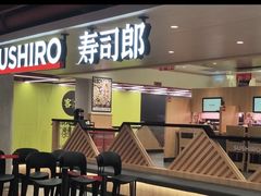 -寿司郎(西单大悦城店)