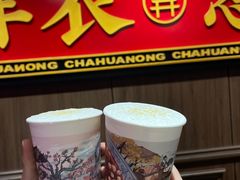 -茶话弄(中贸广场店)