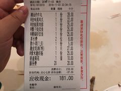 账单-潮福城大酒楼(湖滨北路店)