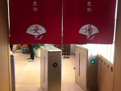 -汤W城市微度假(仓山店)