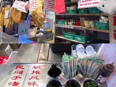 -常营天街长楹美食(常营民族家园B区店)