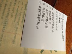 绿茶(华联万柳店)-绿茶餐厅(华联万柳店)