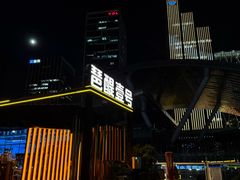 -琶醍壹号•潮菜江景餐吧