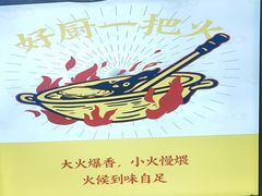 -状元甲·湖北甲鱼大王(汉口火车站店)