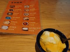 -古树酸奶(八廓南街店)