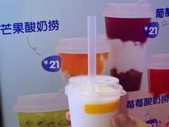 -7分甜(苏州中心店)