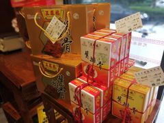 零售区-勤德兴(湖滨路店)
