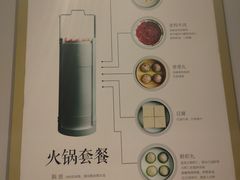 -壹小馆.皇城老妈(成都太古里店)
