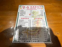 -长寿参鸡汤(朝韩风情街店)