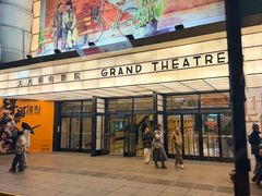 -大光明电影院(南京西路店)