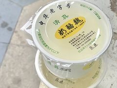 -奶酪魏(牛街总店)