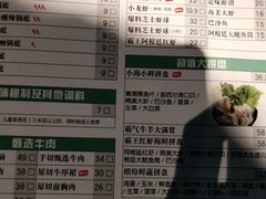 -呷哺呷哺(飘亮广场店)
