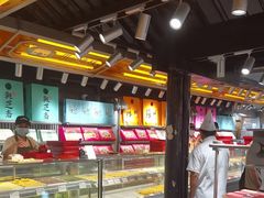 -乾芝斋·苏式糕点·碧螺春茶酥(平江路店)