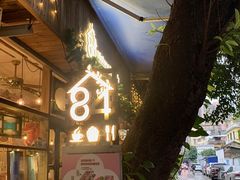 -西关84·History·Art·Cafe