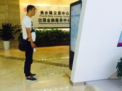 iphone_upload_pic-中国银行(青岛市民中心支行)