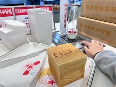 -红星前进面包牛奶公司(君太店)