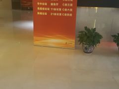 -中国职工之家