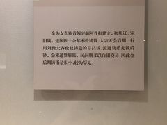 景点-辽宁省博物馆