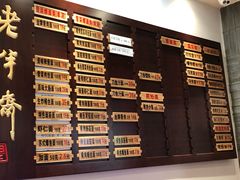 -老半斋(福州路店)