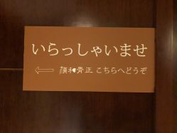 -颜和骨正·明哲式骨相美学整骨