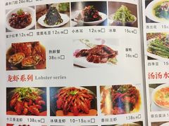 菜单-沙氏虾蟹时尚餐厅(盘胥路店)