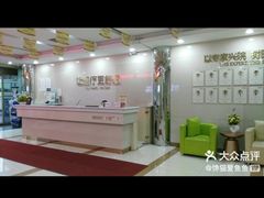 -天津滨江医院·胃肠体检中心