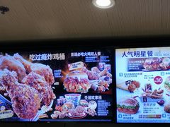 -肯德基(鲁迅路店)
