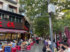 -飘香火锅(玉林西路店)