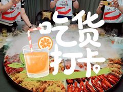 -毗陵醉·黑钻(湖塘店)