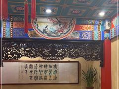 -白家大院·王府宫廷菜(苏州街店)