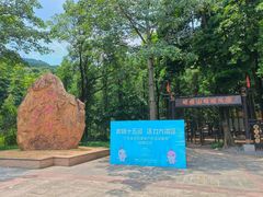 -广州市帽峰山景区