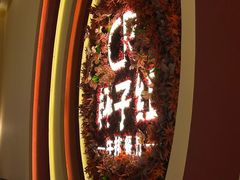 -杯子红牛排(创意产业园店)