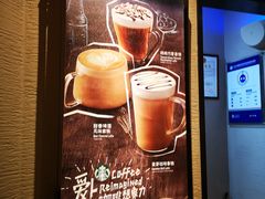 -星巴克臻选(北京银泰店)