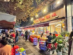 -飘香火锅(玉林西路店)