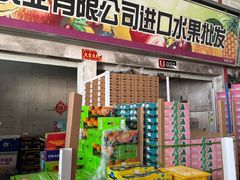 -西郊国际农产品交易中心