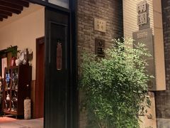 -南园民国茶楼餐厅·常州菜(北大街店)