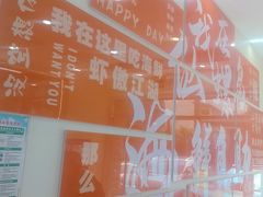 -仙螺岛海鲜自助餐厅(总店)