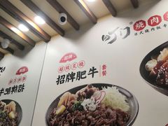 -町门烤肉拌饭专门店(哈西万达店)