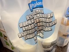 -Blueglass酸奶(华贸购物中心店)