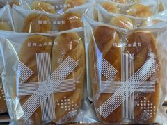 -那家面包房(珠江路店)