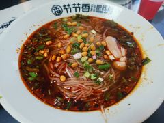 -节节香.成都非遗肥肠粉(总店)
